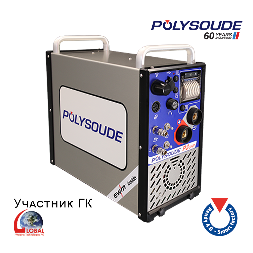 "Умная" сварочная станция Polysoude P3 UHP